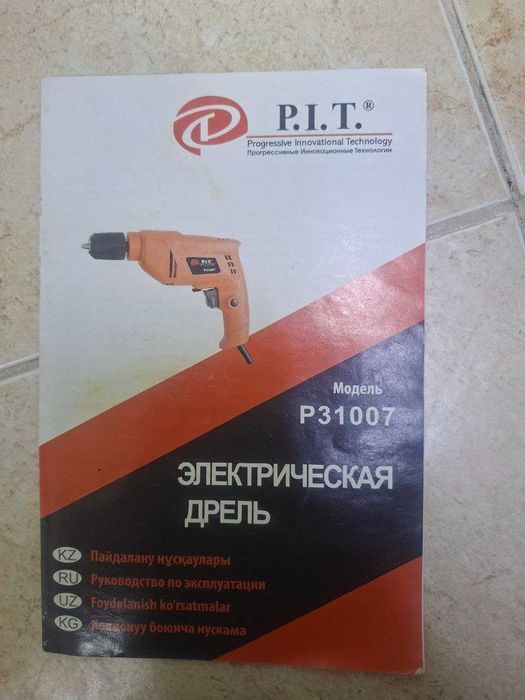 Дрель PIT  (Курык лот 743625)
