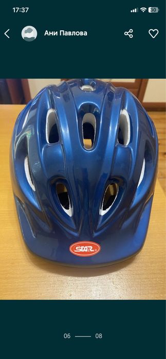 Детска каска за колело