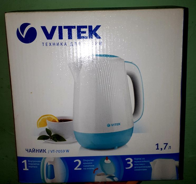 Электрический чайники!