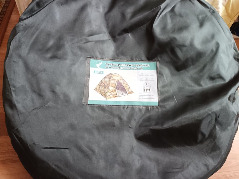 Палатка 2.0*2.0*1.8 м