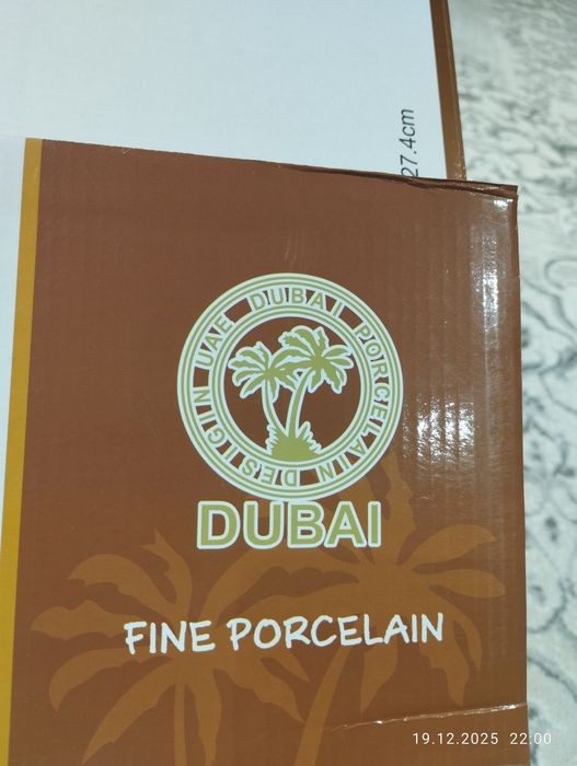 Дубайский набор сотилади