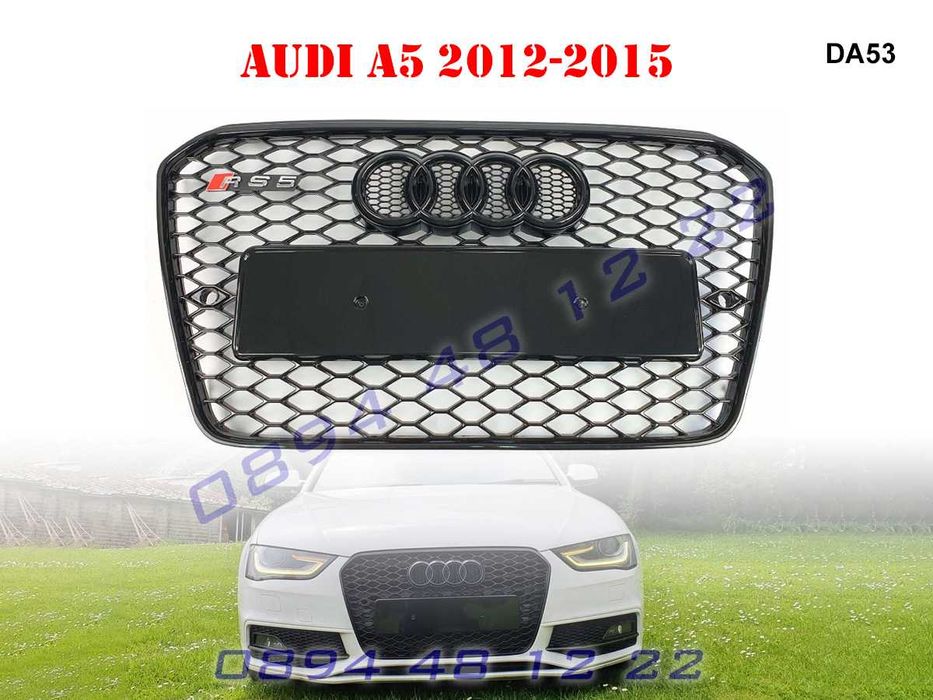 Тунинг Маска Предна Решетка Броня RS5 RS Решетки AUDI A5 12-15 АУДИ А5