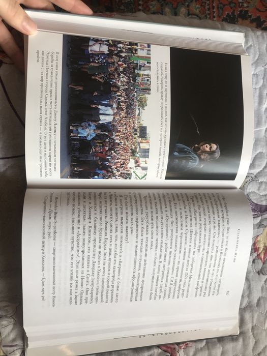 Продам книгу