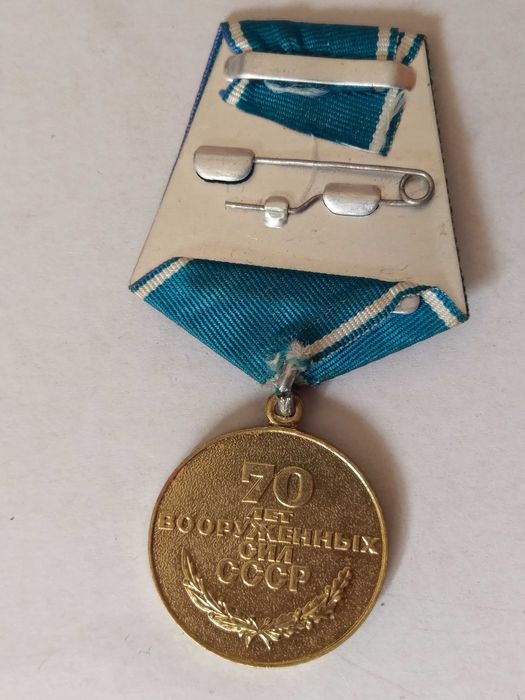 Медал СССР - 4 различни (вижте снимките)