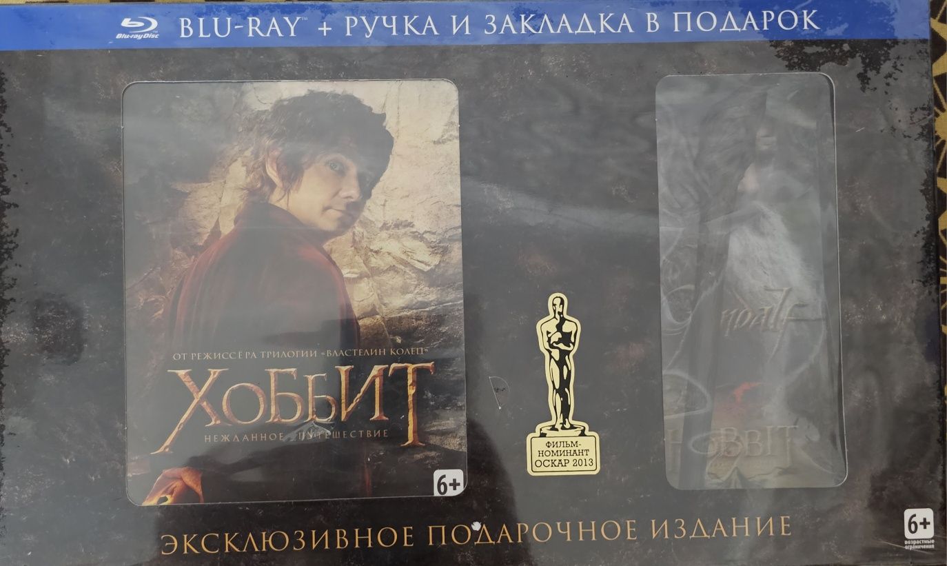 Фильм Игра Престолов, Хобит blu ray, коллекционное издание: 10 000 тг. - CD  / DVD / пластинки / кассеты Алматы на Olx