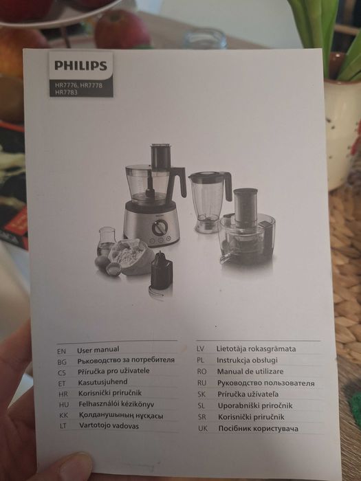 Кухненски робот Philips HR778