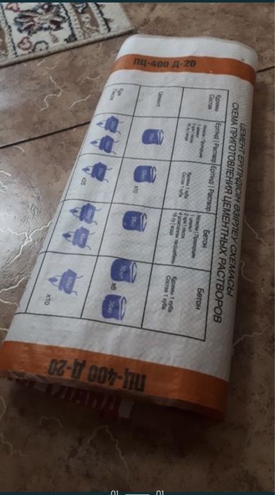 Продам полипропилен