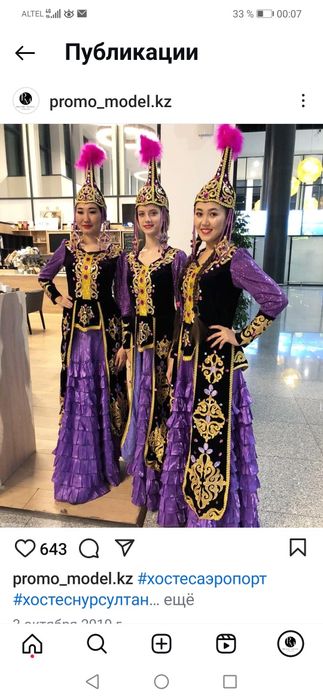 Танцевальные Этно костюмы продам