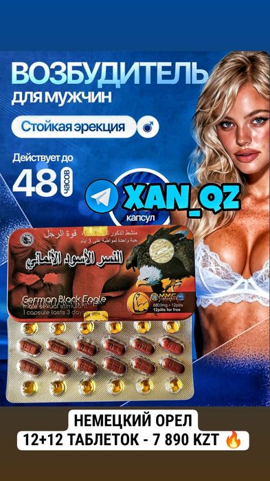 оригинальный активатор вим60акс