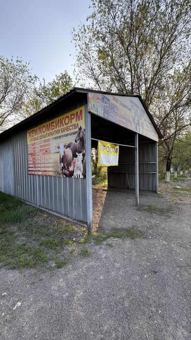 Продам контейнер