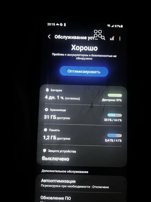 самсунг а 12 буу