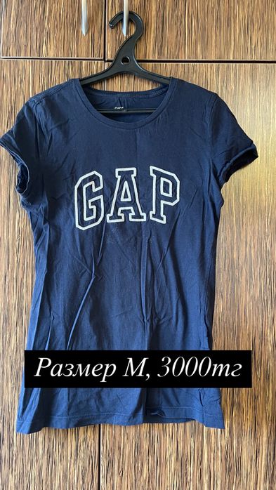 Радгрузка гардероба