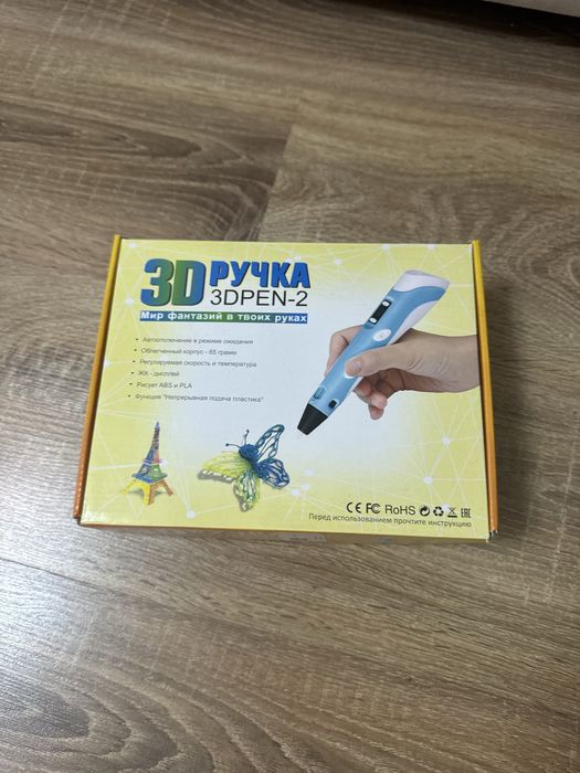 3D pen 3Д ручка и PLA пластик