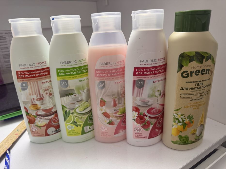 Моющее средства для дома и для подарка