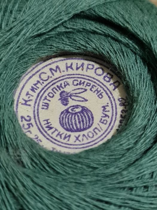 Нитки штопка СССР и др