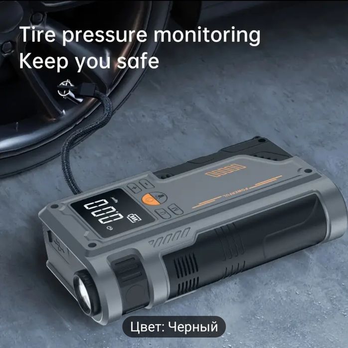 Многофункциональный компрессор powerbank запуск авто фонарь портативны