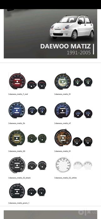 Tablo Tuning Damas, Cobalt, Lacetti, Nexia
