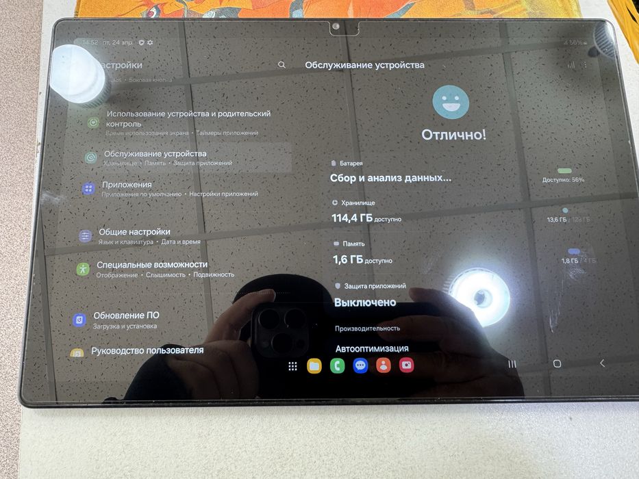 Samsung  Tab A8 128Gb