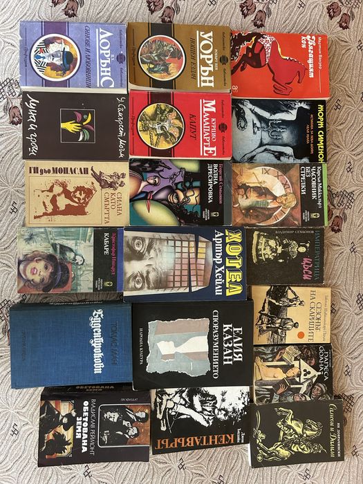 Книги художествена литература