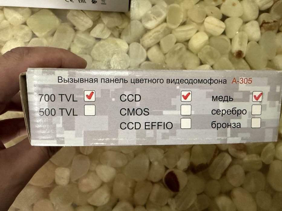 Новый видеодомофон slinex sm 07mhd