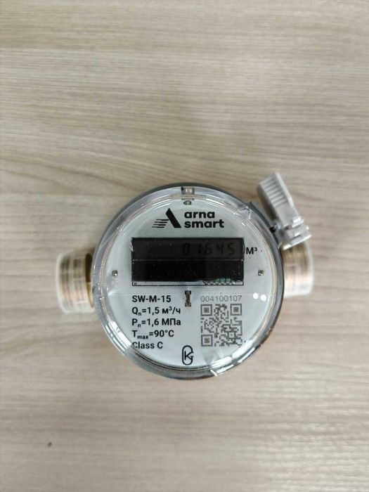 Счётчик воды ARNASMART с передачей данных