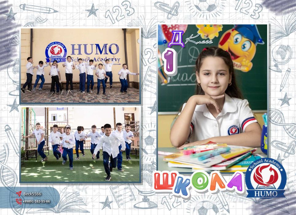 Виньетки для школьников и выпускников.  Битирувчилар учун виньеткалар