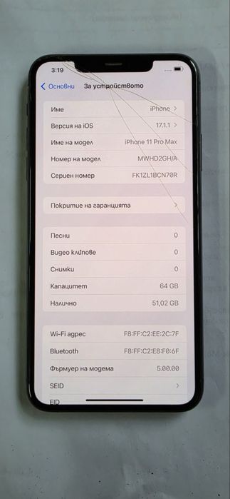 Iphone 11 pro max