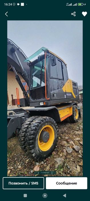 Экскаватор погрузчик хизмати барча ер ишларини ало ва мукамал киламиз