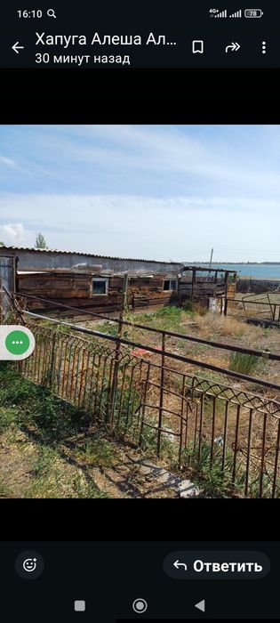 Продается Дача на соленом