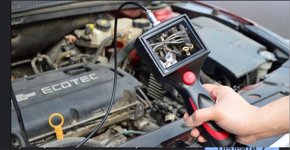 Эндоскопия двигатель Компьютерная дягностика