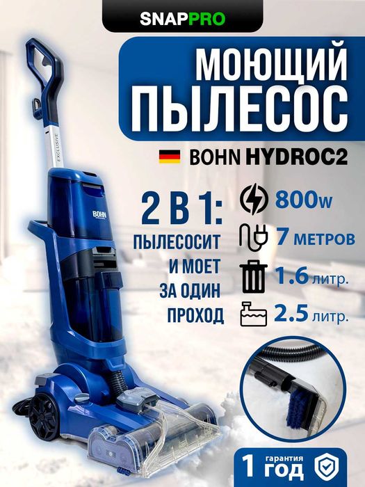 SNAPPRO BOHN HYDROC2 – Yuvuvchi changyutgich