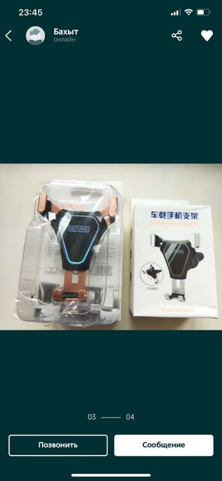 Лампа Н4 гелогеновая