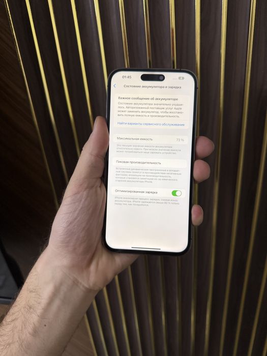 Iphone 14 Pro Max 512 Айфон 14 Про Макс 512