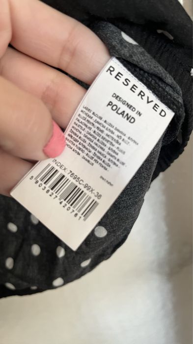 Сако и блуза нова с етикет