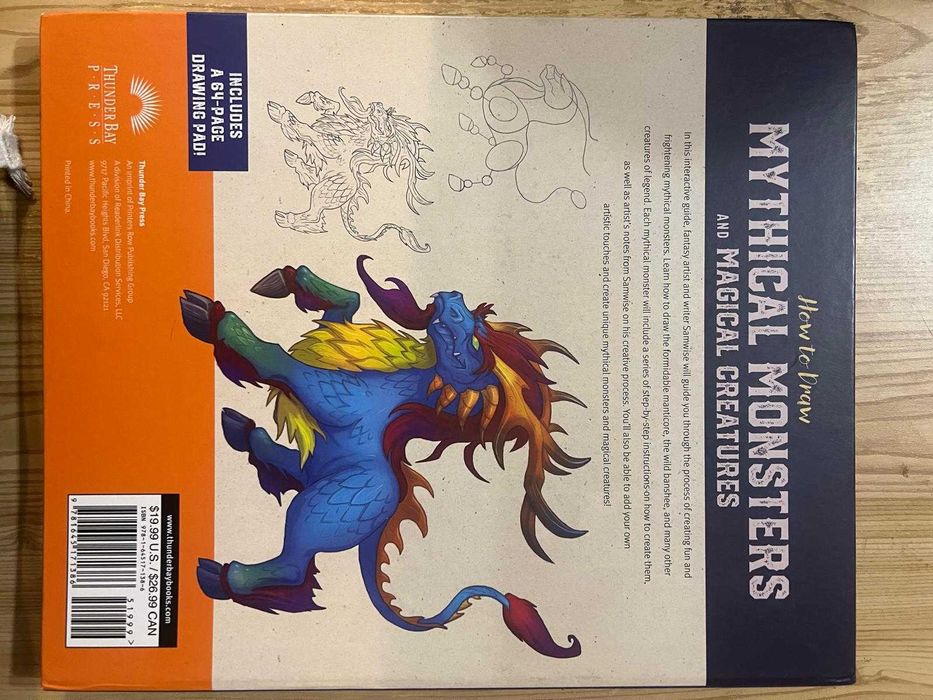Книга за рисуване - How to draw Mythical Monsters