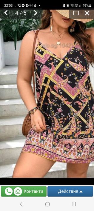 Продавам две летни дамски рокли