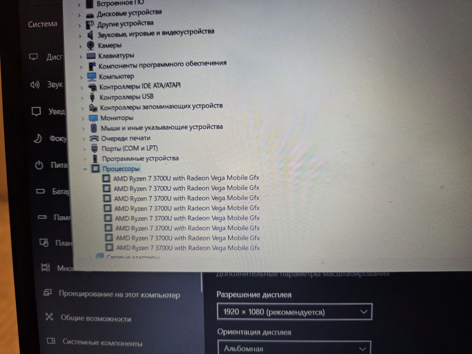Продам или обменяю ноутбук леново