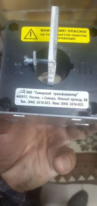 Автомам 160 Ампер