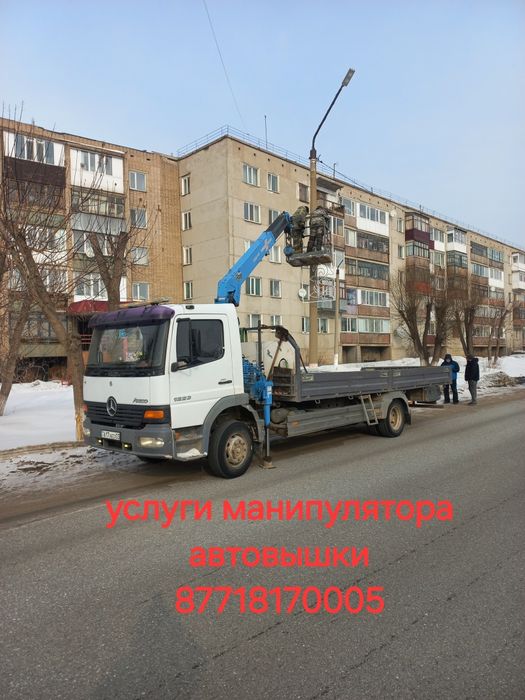 Услуги манипулятора автовышки город межгород
