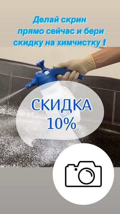 Клининг услуги все районы. Генеральная уборка