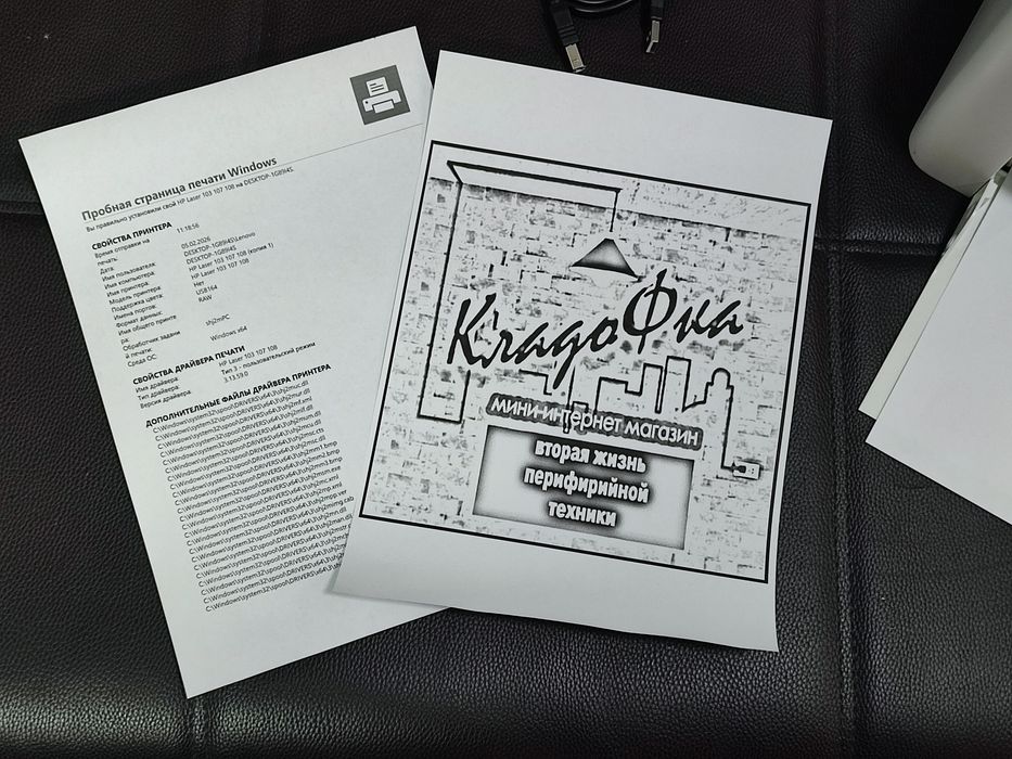 Лазерный принтер HP Laser 107a