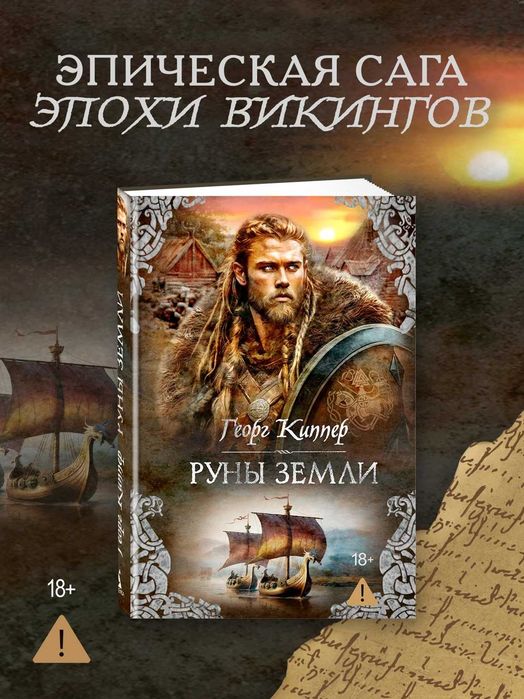 Продам фэнтези-романы