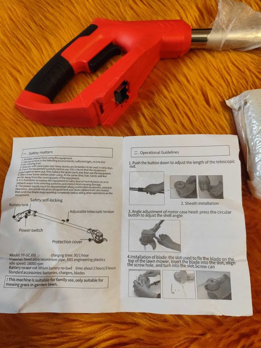 Стример за косене на батерий