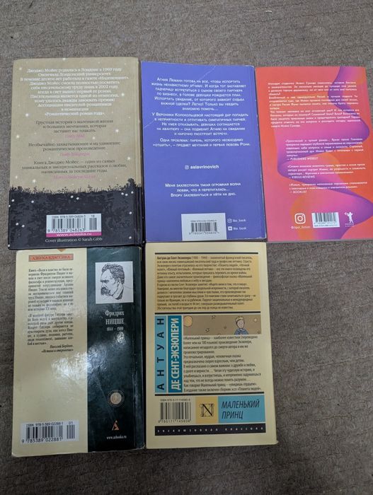 Книги хорошего качества