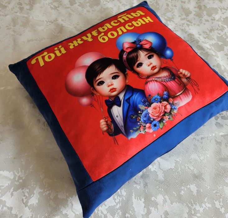 Тойга Приз жастыктар