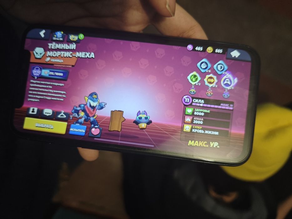 Brawl Stars аккаунт игры