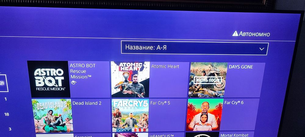 PS 4 fat 1 tb прошитая