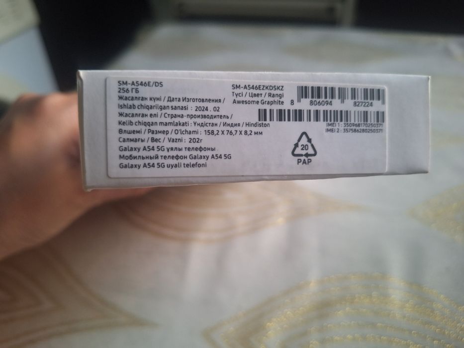 Samsung  Galaxy A54 5G