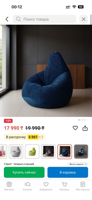 Пуфик темно-синий