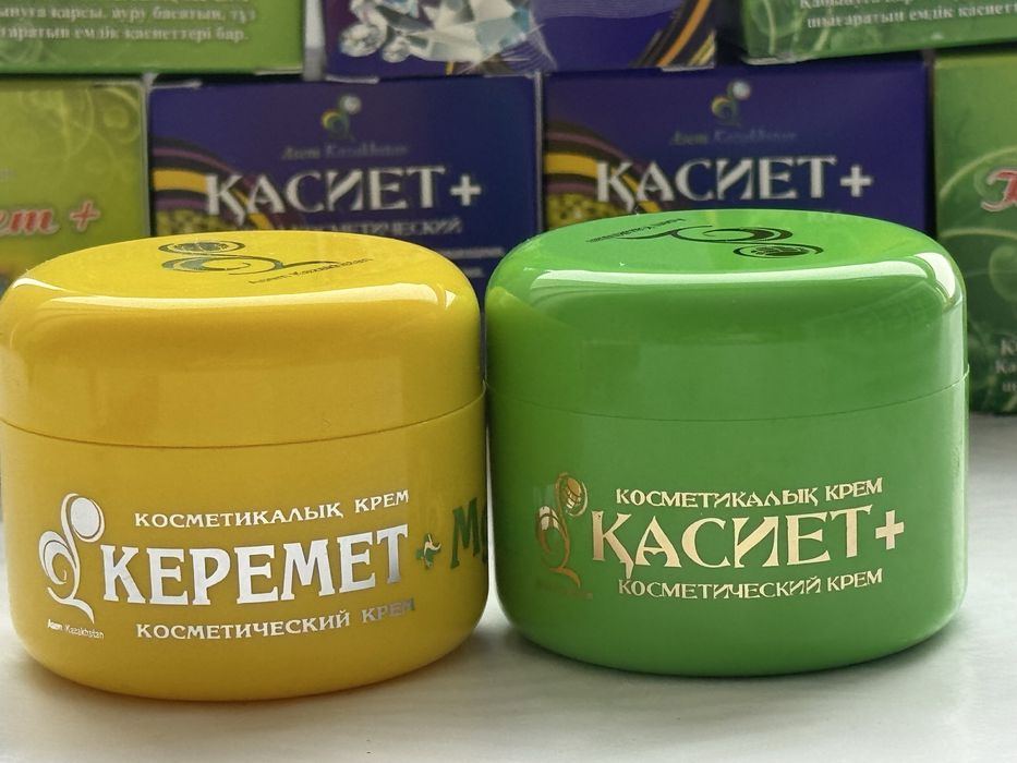 «Касиет +» косметический крем
